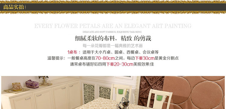 
                                        真琴 桌布蕾丝茶几布欧式餐桌布布艺台布 密秋 90*90cm多用巾                