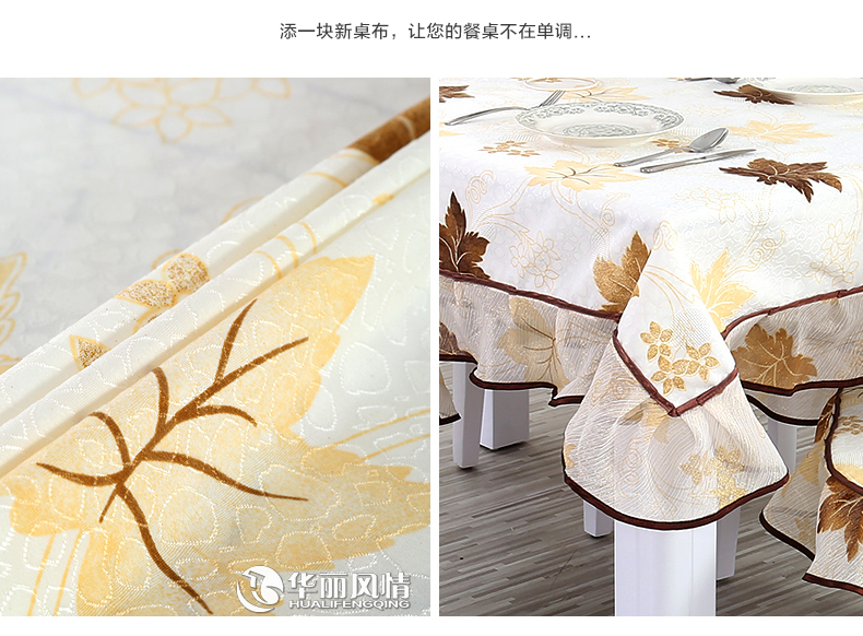 
                                        华丽风情 欧式餐桌布 布艺餐桌垫椅套套装茶几布台布 暗香园紫 6把椅子赠送130*180桌布                