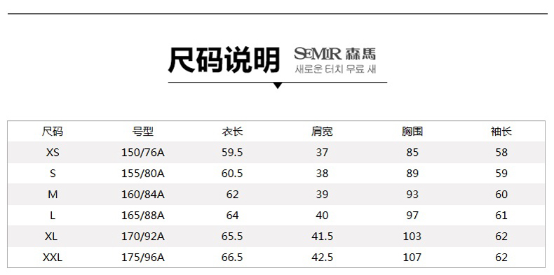 森马长袖衬衫 2015冬装新款 女士休闲方领拼接加绒格子衬衣韩版潮 红蓝色调0468 XL