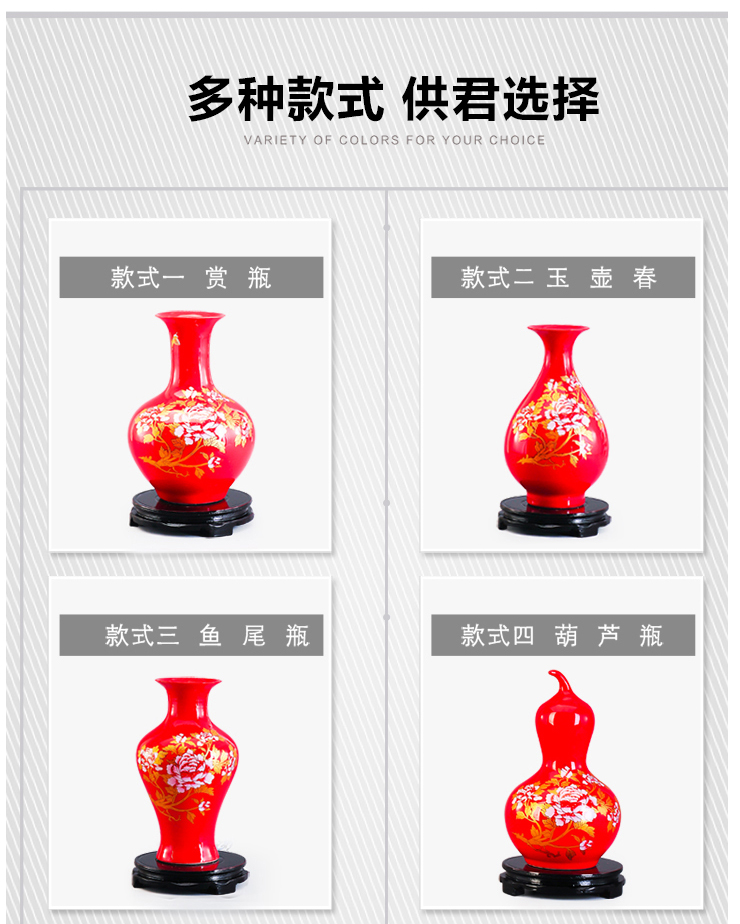 
                                        欢畅 景德镇陶瓷金牡丹小花瓶 陶瓷摆件家居客厅装饰品送礼x 赏瓶款+送底座                