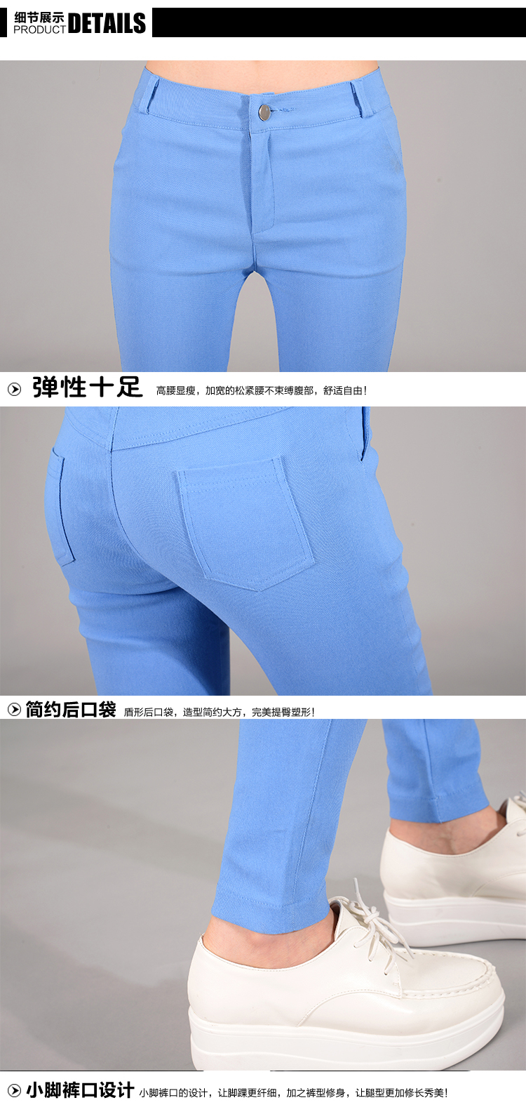 紫明轩2015秋装新款时尚修身版型 显瘦修身百搭款九分打底裤女 9811 天蓝色 S