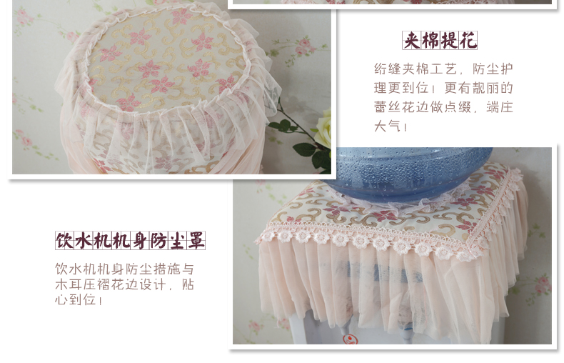 
                                        【3件7折】     久梦 饮水机罩套两件套 饮水机通用防尘罩 海洋之心 标准通用型                