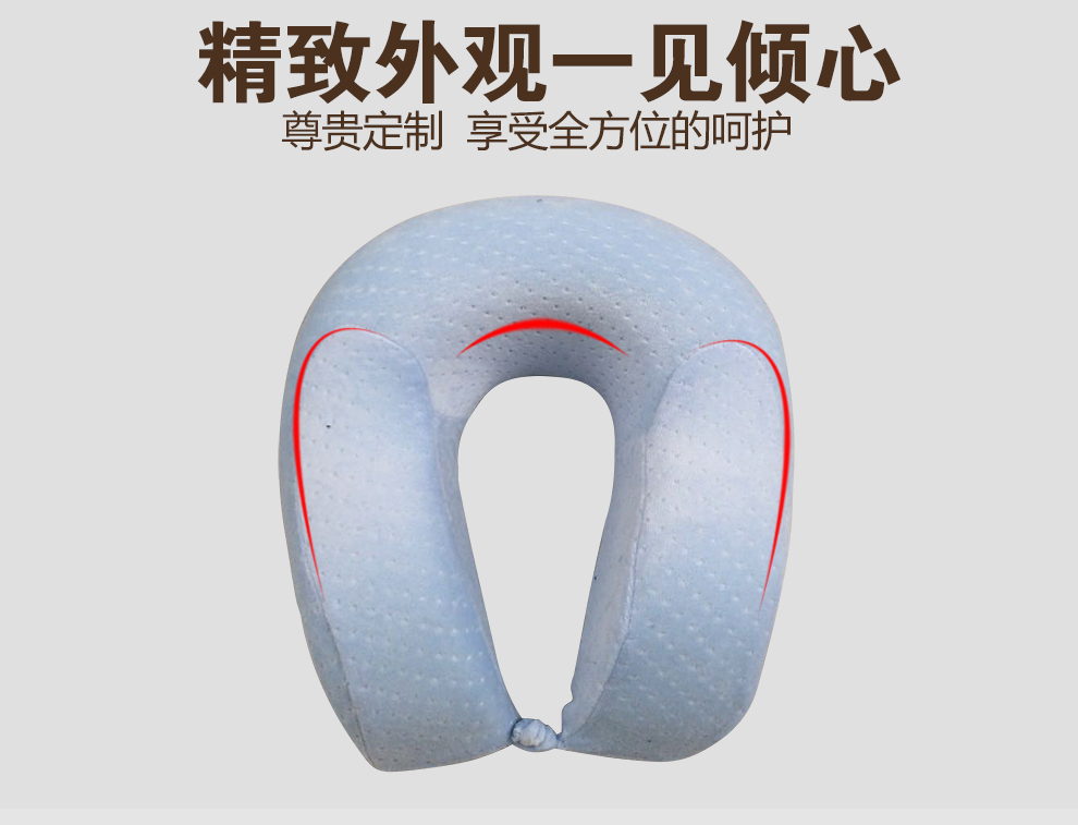 水冰淼豪华U型枕 记忆棉午睡枕 颈椎护颈枕 咖啡色