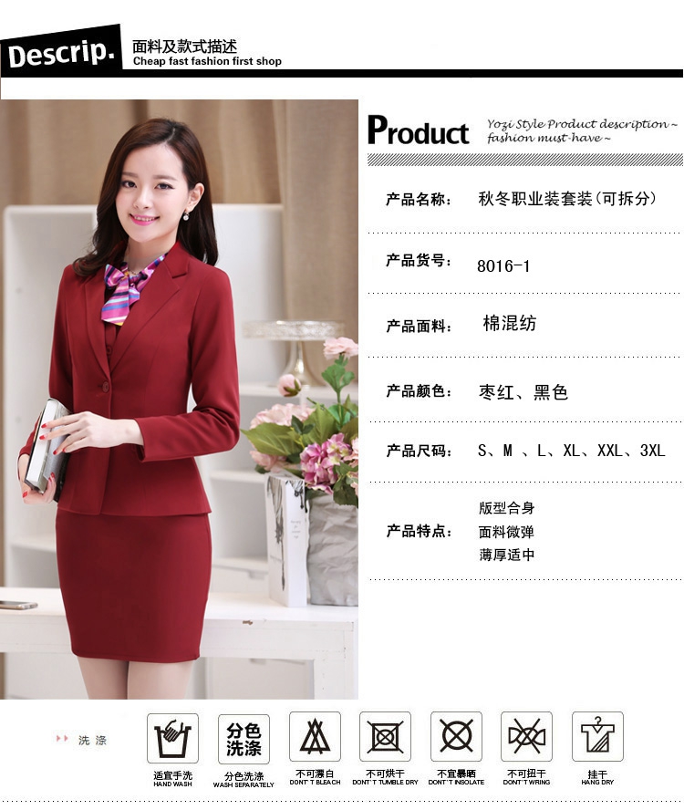 女款职业商务套装修身西服 衬衫 马甲 套裤 套裙 五件套西装正装工作服 红色五件套 L