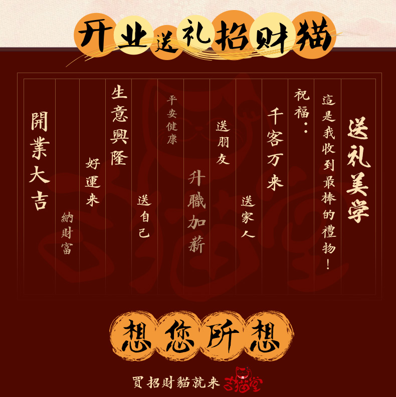 
                                        吉猫堂 金色摇手招财猫陶瓷开业礼品招财摆件大号存钱罐储蓄罐家居办公室工艺品装饰摆件 30厘米高大号彩金色生意兴隆 不存钱                