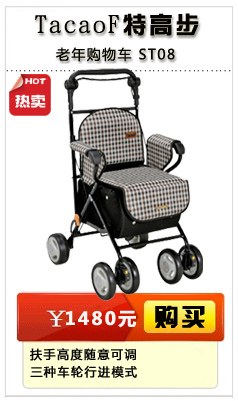 
                                        子闻 老年购物车买菜车爬楼手推车 白色不带脚踏                