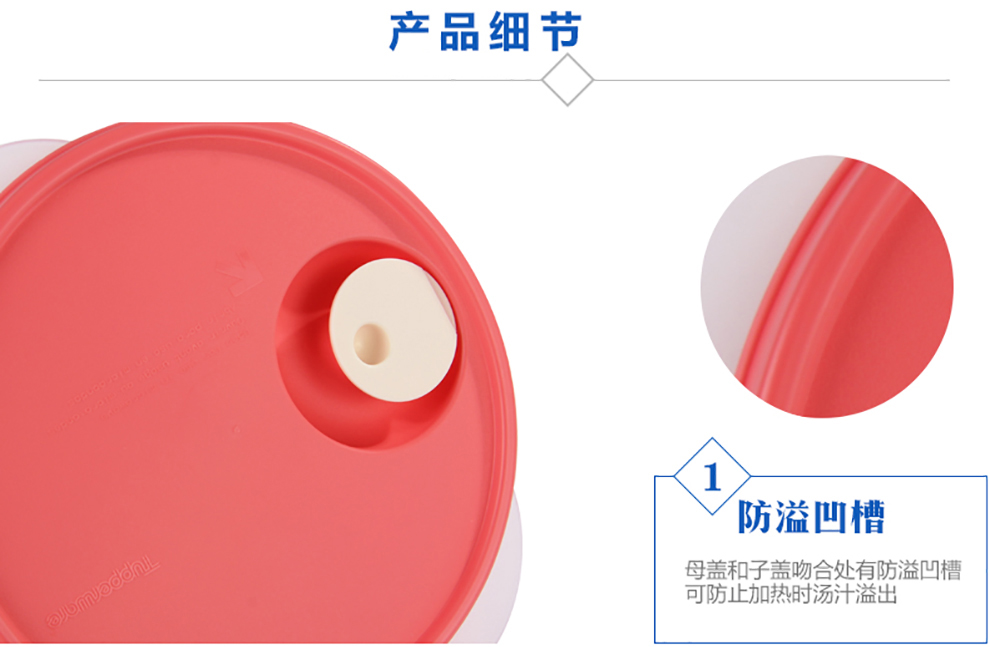 特百惠便携午餐组合2件套塑料便当盒密封防漏微波炉带饭碗 石榴红