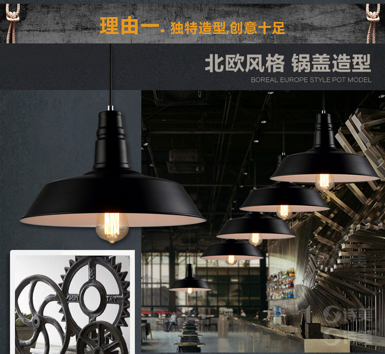 诗美 loft现代简约单头铁艺餐厅吧台酒吧咖啡厅复古仓库铝盖工业风吊灯 小号-黑色-送原装光源