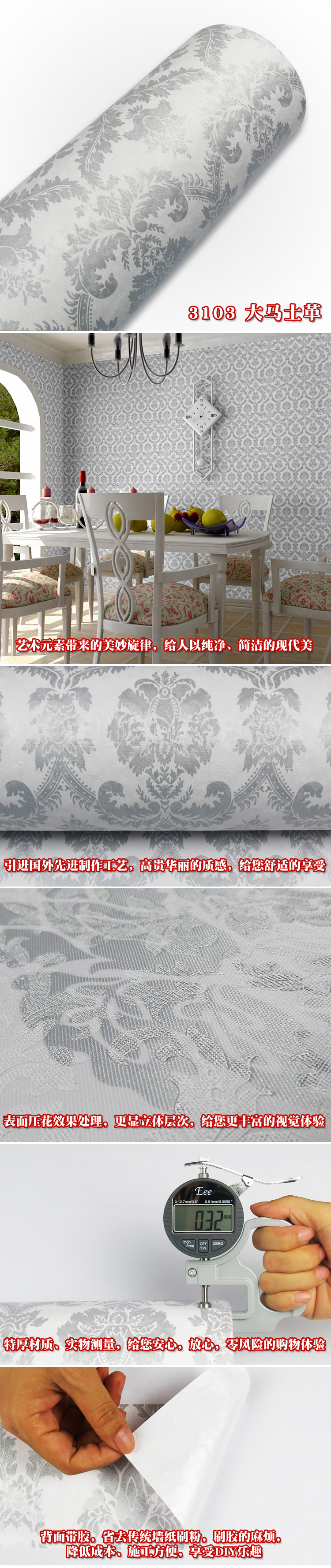 丫丫墙贴PVC自粘墙贴电视背景墙壁纸防水浴室卫生间马赛克墙纸直接贴厨房墙纸贴 3003 60CM宽*1米价