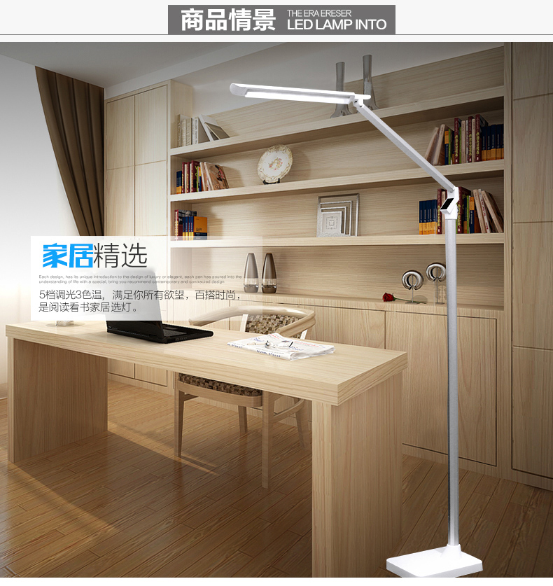 一米青品  LED落地灯 现代简约钢琴落地台灯护眼书房客厅卧室床头阅读灯 升级版5档双色调节-高雅银-预售