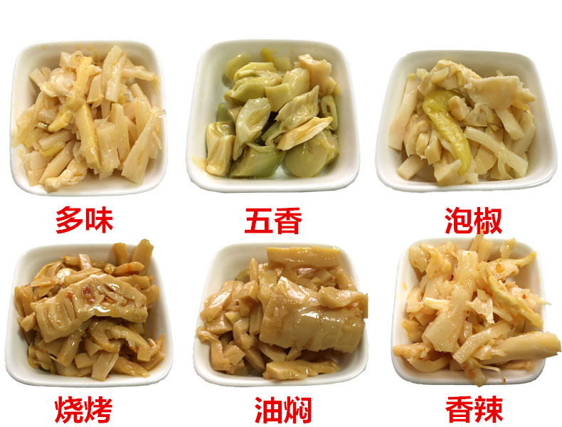 杭州特产休闲野笋 318g多味笋干袋装 休闲零食开袋即食sn8223 五香