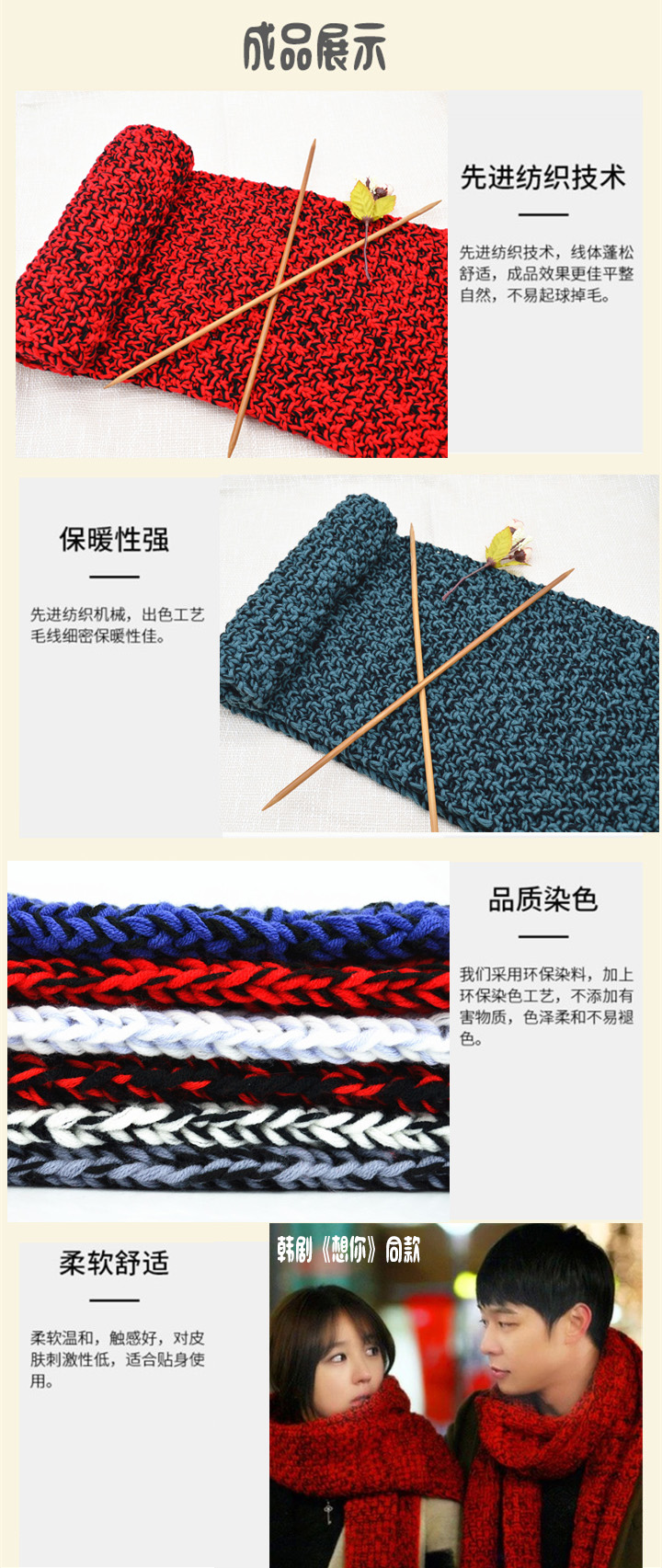 韩版男士织围巾毛线情侣双色想你手工diy围巾男女士围脖粗毛线团 藏蓝