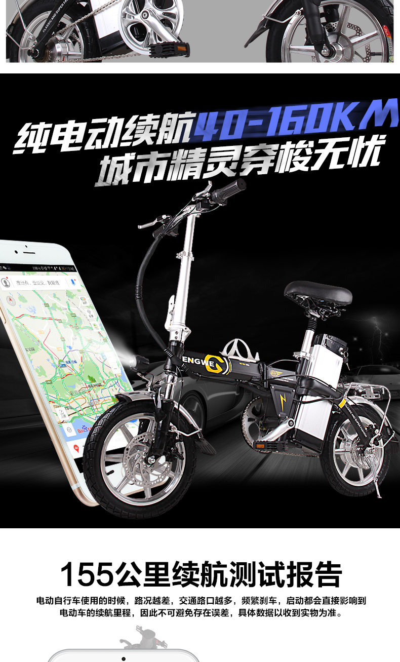 dcroiao 英格威折叠式电动车电动自行车电瓶车迷你锂电池代驾司机专用