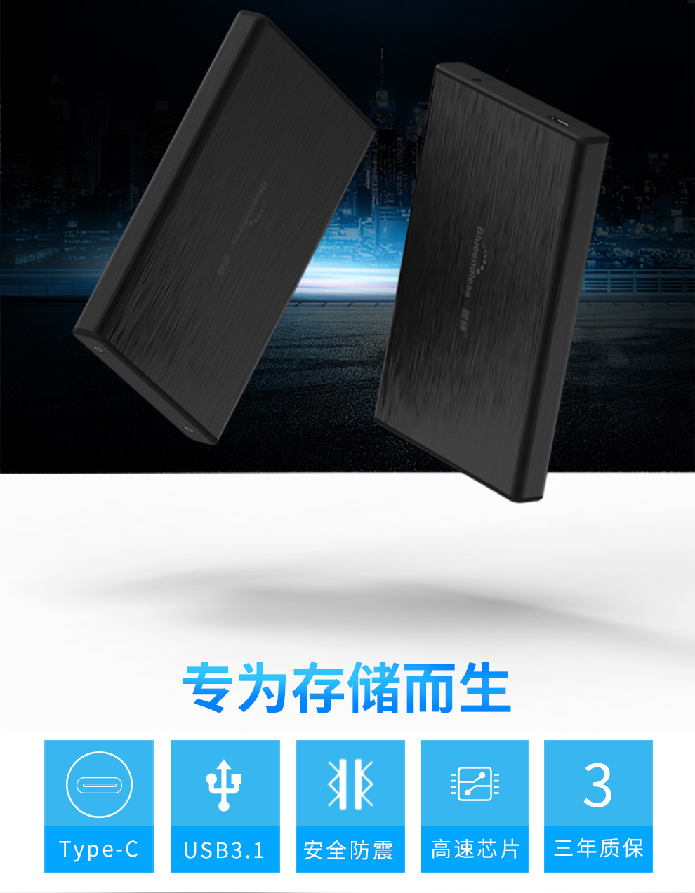 blueendless蓝硕,endlesslove 商品选购 蓝硕(blueendless)