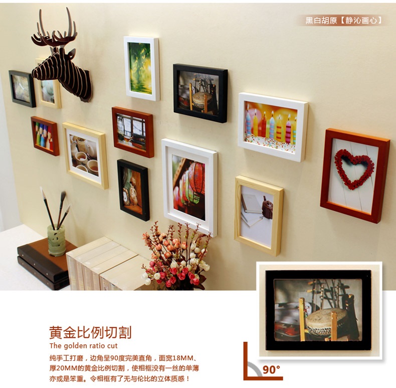 子轩立体墙饰IP503鹿头实木相框创意照片墙/相框墙/相框组合 胡白两色静沁画心