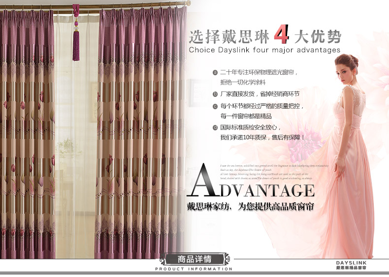 戴思琳 欧式隔音客厅飘窗卧室全遮光窗帘布料成品窗纱帘 媚色郁香 紫色窗帘-打孔式 0.1米尾数补拍