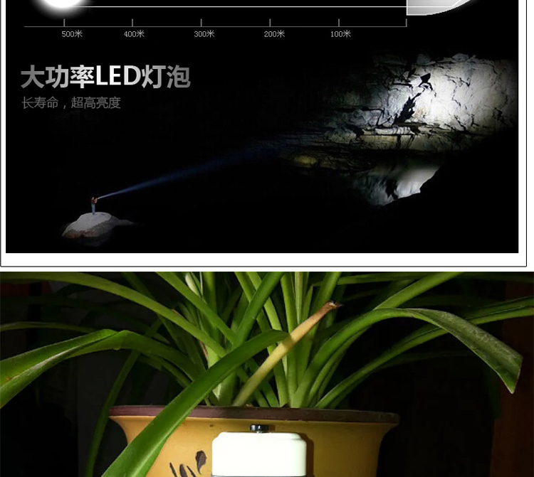 雅格（YG）耐用手电筒LED-3896