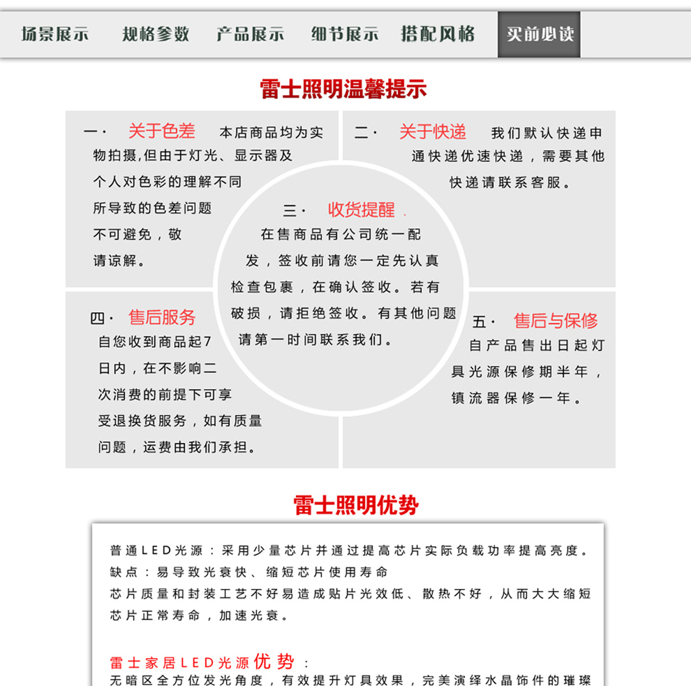 雷士NVC吸顶灯LED客厅灯书房灯儿童房灯餐厅灯NPX1297/23瓦