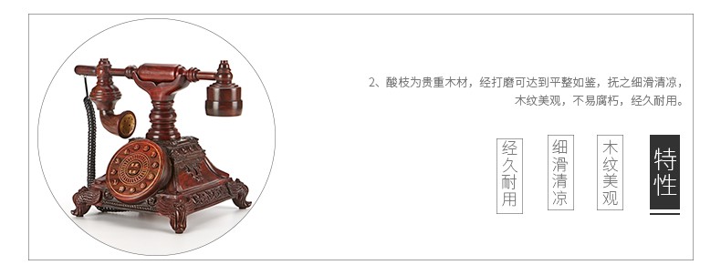 六贝 红酸枝红木民国雕花工艺仿古座机/复古电话机/固定电话机 实木雕刻 送礼佳品 装饰摆件 2台