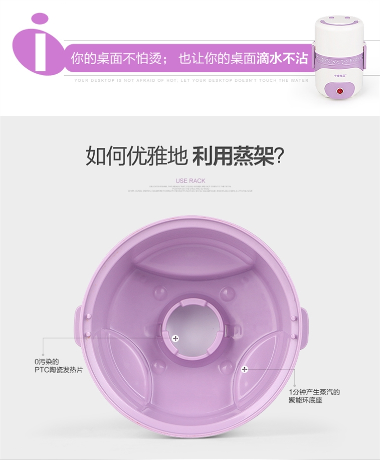 十度良品SD-983电热饭盒插电加热饭盒蒸煮热饭器 双层陶瓷内胆真空保鲜