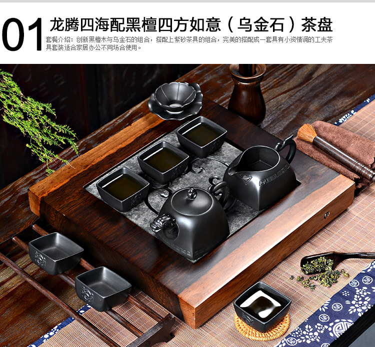 
                                        言艺 茶具 功夫茶具套装配实木嵌乌金石茶盘 汝窑大雁南归配黑檀平板-万乌金石                
