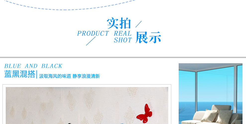 品旭 客厅创意组合时尚钟表装饰组合亚克力照片墙11框相片墙 浪漫爱情海 11框