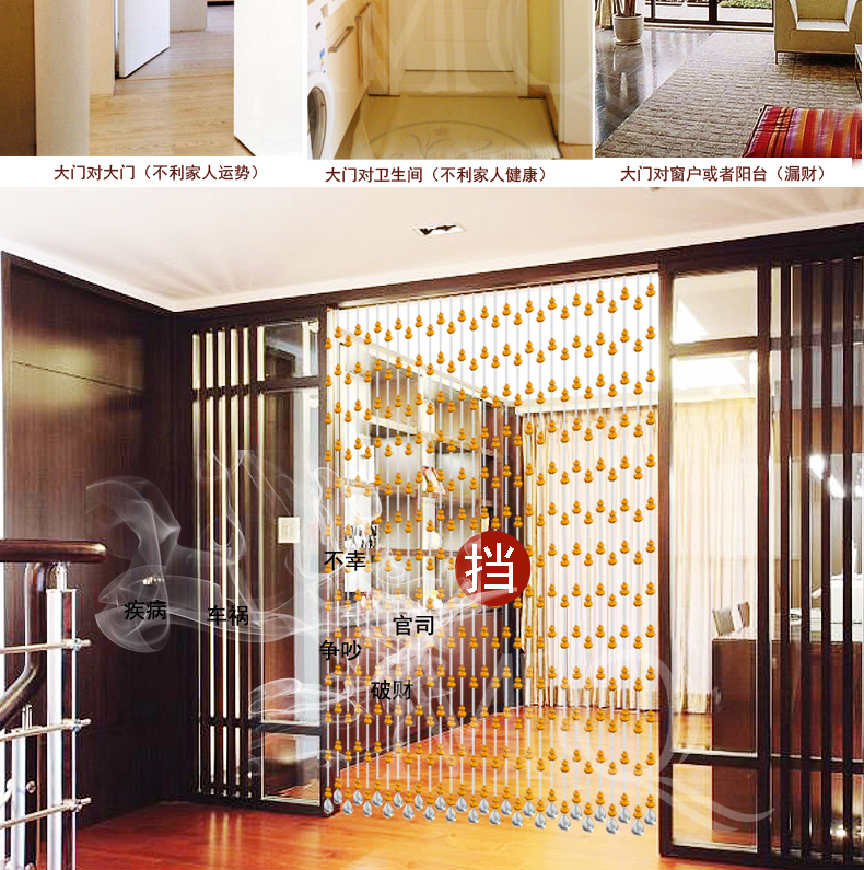 
                                        漫倾（MQ）福禄葫芦 水晶珠帘卫生间门帘客厅隔断帘玄关屏风过道帘子卧室挂帘窗帘软装定制成品 21条长1.25【高低错落】现货                