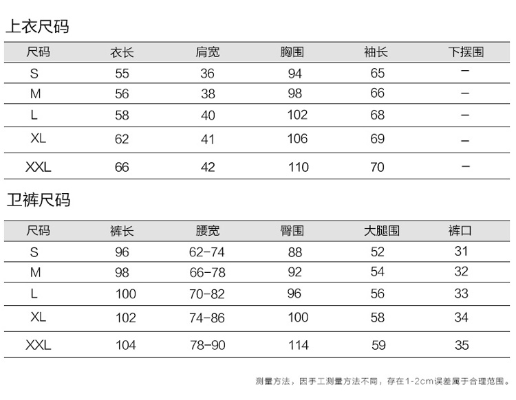 爆版大咖2015秋季新款韩版休闲长袖长裤两件套 8145 酒红色 L
