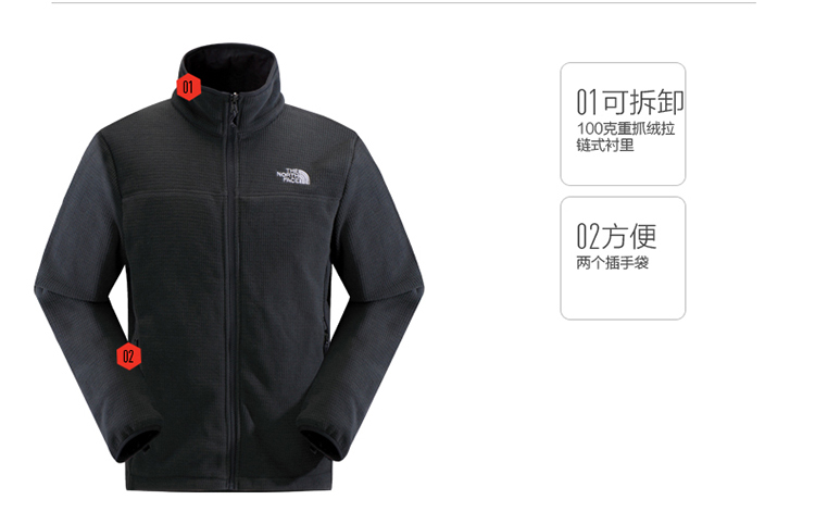 北面(the north face)男款防风三合一冲锋衣a6gy mn8灰色 l(175/88a)