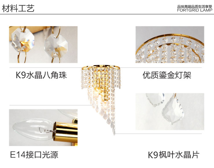 格灯堡 金色水晶壁灯卧室床头壁灯 楼梯灯过道灯具B6536 香槟金(送黄光LED灯泡)