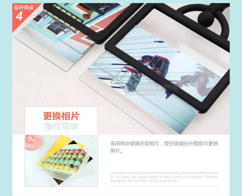 
                                        加拿大Umbra  HERCULES大力士相框水平创意桌摆 台式相框 礼物 纵向-海浪蓝                