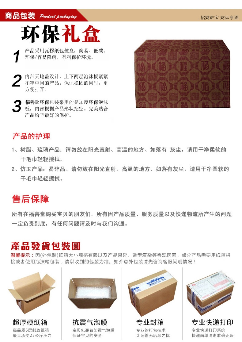 
                                        聚宝盆摆件富贵平安牡丹花瓶客厅家居装饰品新房博古架工艺品摆件树脂艺术品风水装饰 大号仿玉富贵平安                