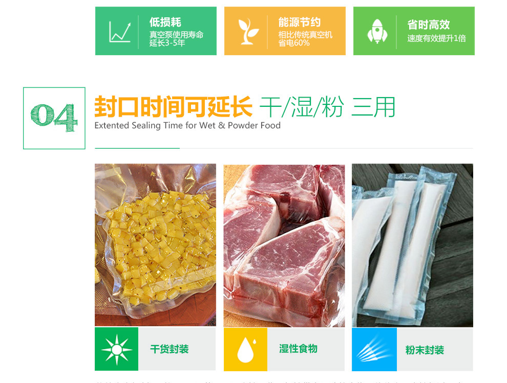 
                                                                                美吉斯（MAGIC SEAL） 美吉斯MS1160立式全自动真空包装机食品保鲜机小型家用                