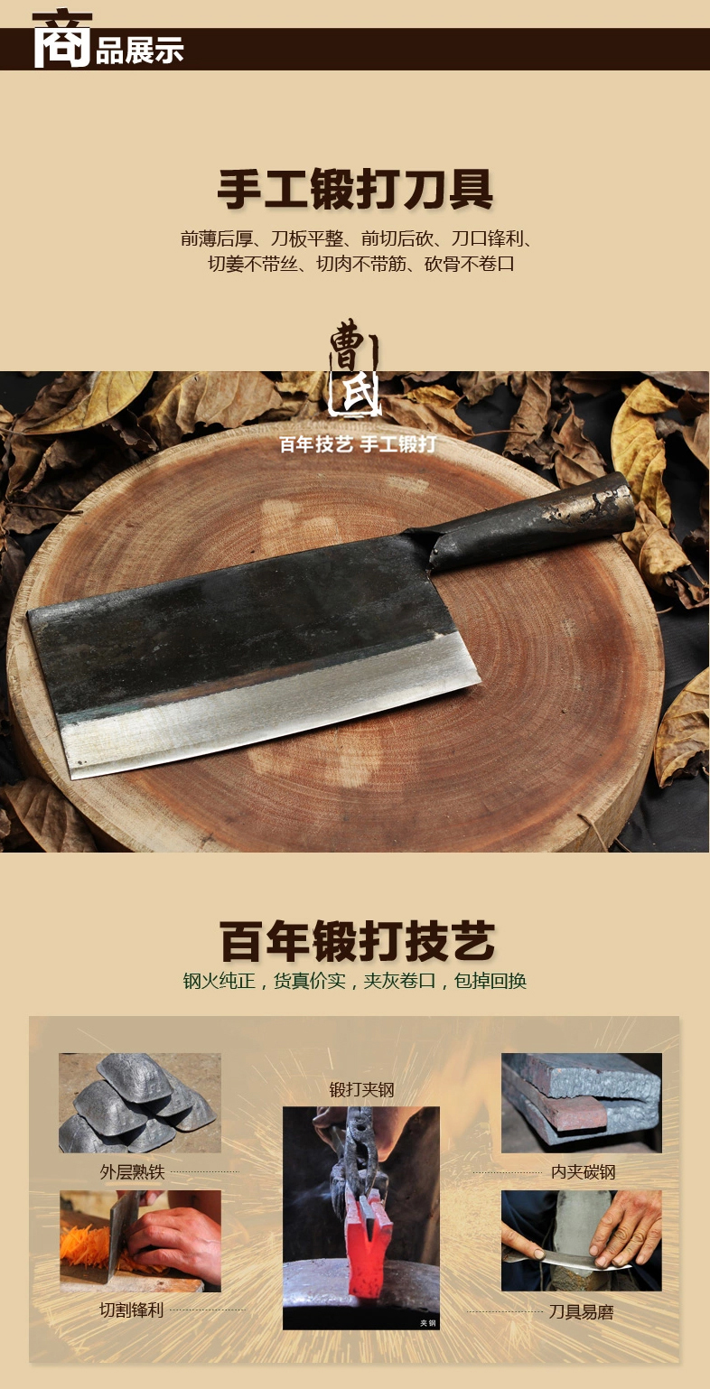 曹家刀 手工锻打刀具锋利猪草刀 炮弹钢菜刀