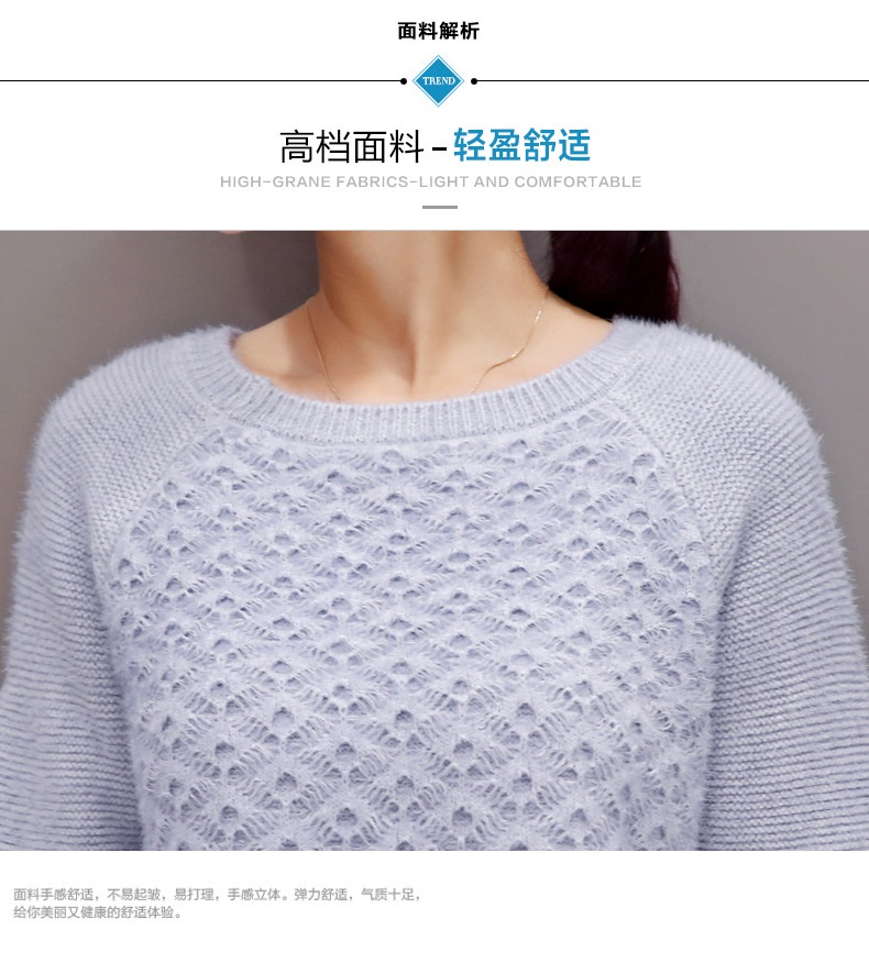 吉禾伊嘉纯色圆领含兔毛套头毛衣女针织衫女打底衫女 淡蓝色 均码