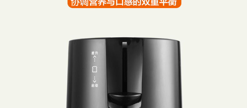 北鼎（BUYDEEM）D504全自动多士炉烤面包片机 黑【京东配送】