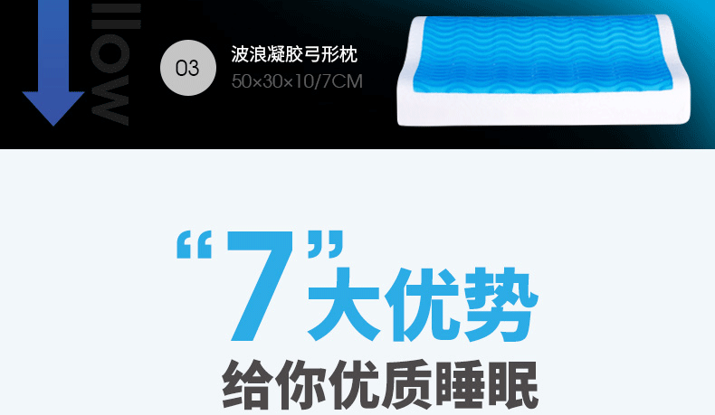 迪诗曼凝胶太空记忆枕 颈椎护颈修复枕 枕头枕芯 冰凉凝胶枕枕芯 护颈椎枕头 白色