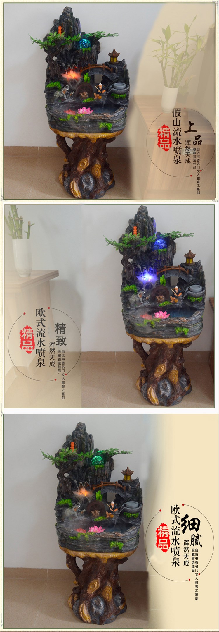 迪胜大假山流水喷泉工艺品落地风水轮招财摆件室内加湿器鱼缸盆景鱼池 818带雾化器