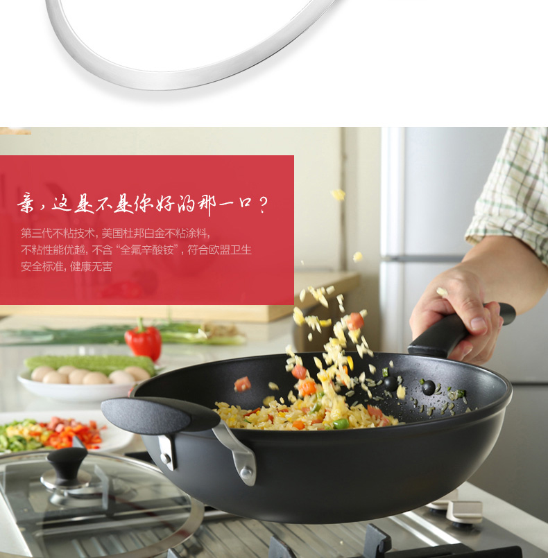 尚尼 炒锅低油烟家用炒菜锅不粘锅电磁炉燃气炉可用 开普敦炒锅 32CM