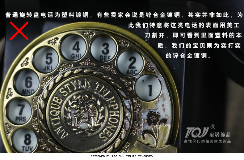 
                                                                                屯奇居（TQJ）经典黑色金属旋转拨盘仿古电话机摆件客厅卧室固定电话家用座机复古电话机械铃声 黑色普通版                
