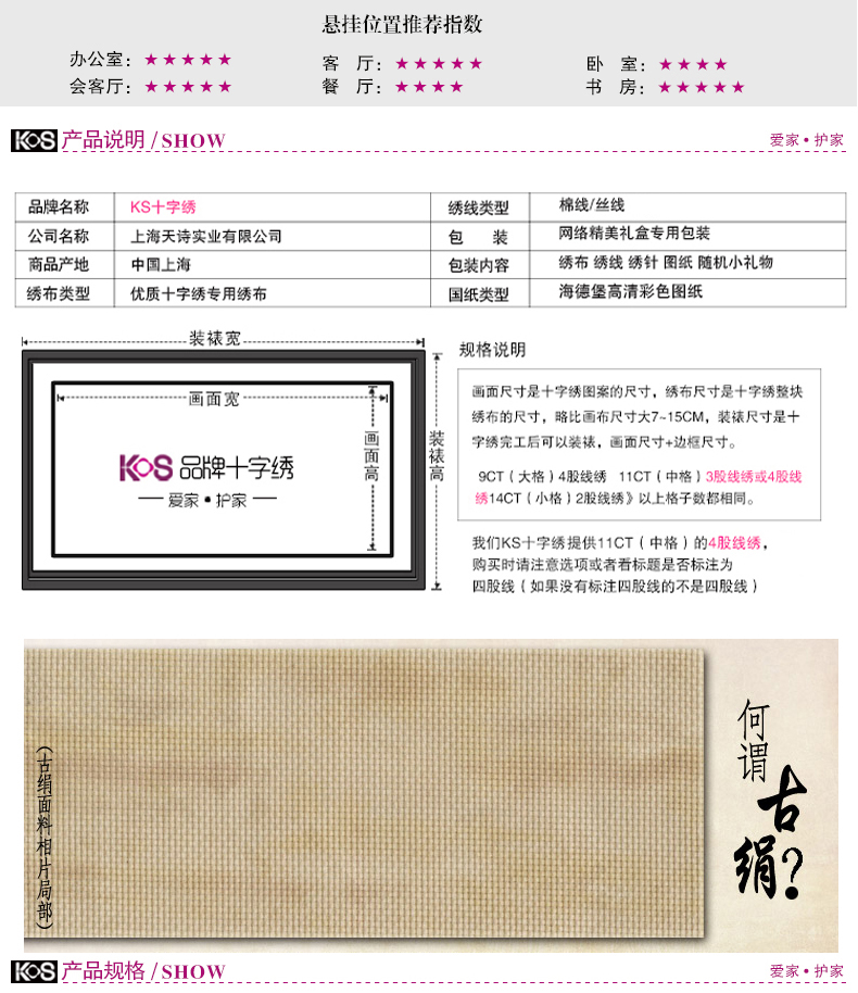 
                                                            KS十字绣官方旗舰店客厅新款珍藏大画风景清明上河图系列1.5米6米22米定制酒店大幅风水线绣 【白色底布】8400全卷600X73CM6.0米版 用三股棉线绣                