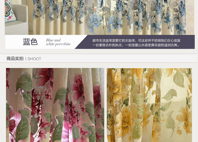 
                                        铭聚布艺 现代田园棉布烂花卧室客厅半遮光窗帘 花语季 花语季-红纱 定制挂钩式3.0米宽x2.65米高                