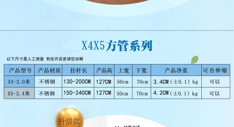 优卓家 x型晾衣架落地折叠晾衣杆阳台凉晒衣架不锈钢晒被架免安装 X3-标准款