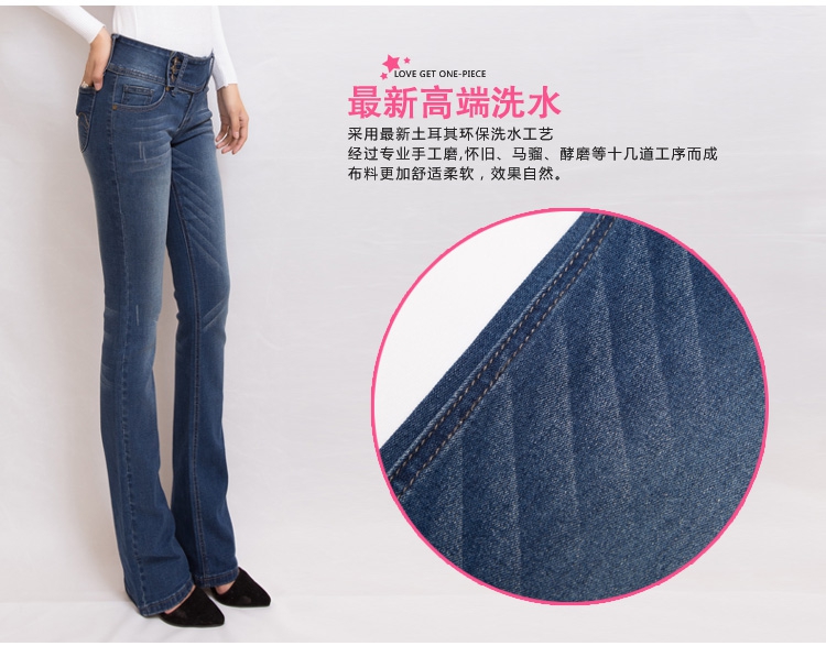 德妮丝2015秋装微喇牛仔裤女中高腰修身提臀显瘦弹力阔腿小喇叭女长裤9012# 蓝色 31码