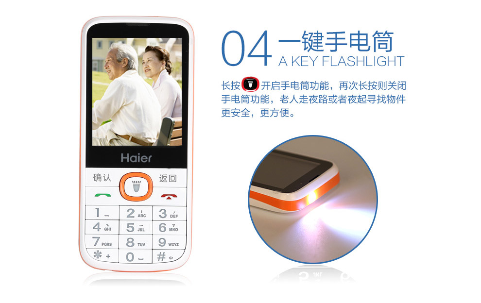 
                                        海尔（Haier）M500 老人手机 移动联通直板老人机 宝石蓝                