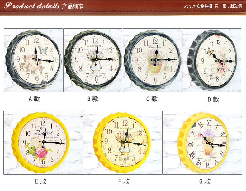 美式乡村创意酒瓶盖挂钟表 复古装饰钟工艺品壁饰墙饰 C款 10英寸
