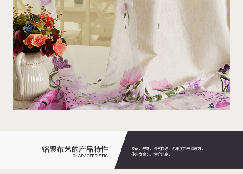 
                                        铭聚布艺 简约田园棉布印花半遮光定制窗帘 花舞 紫-窗帘-打孔式 3.5米宽*2.65米高                