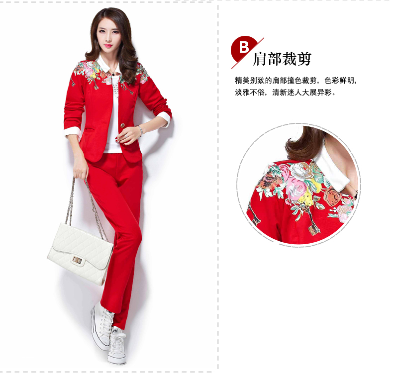 格尚美2015春装女装小西服三件套修身显瘦运动套装时尚休闲 粉红色 L