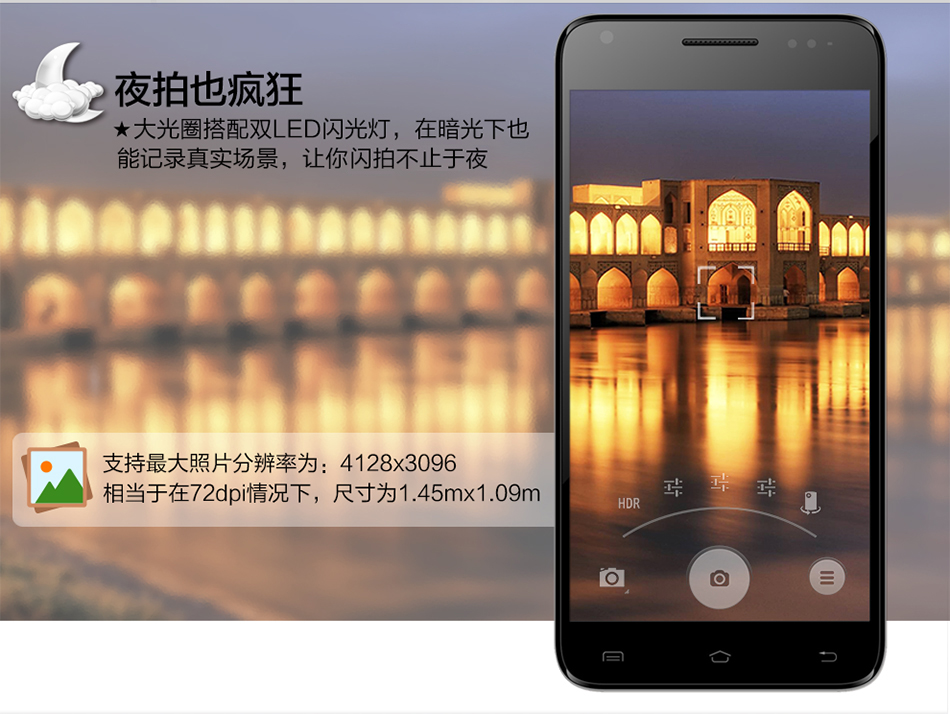 优思（Uniscope）E1230 XC2 电信3G手机 双卡双待 灰色