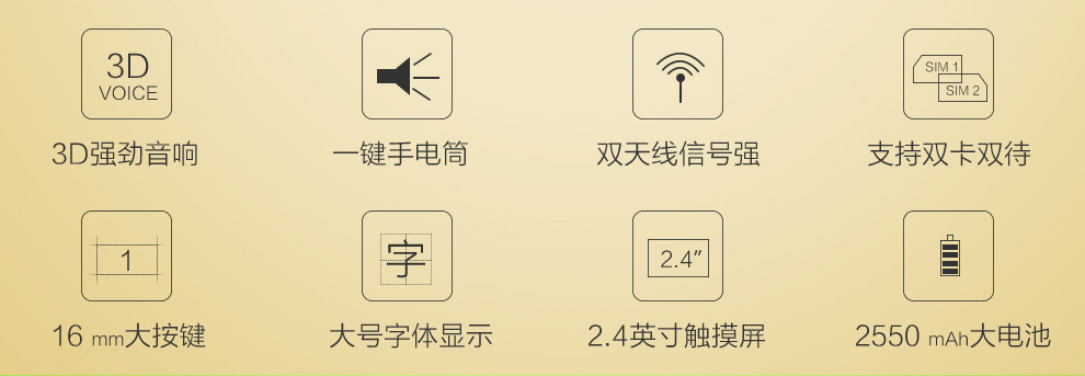 誉品(YEPEN) T20 老人手机 移动/联通2G 手写触屏 金色